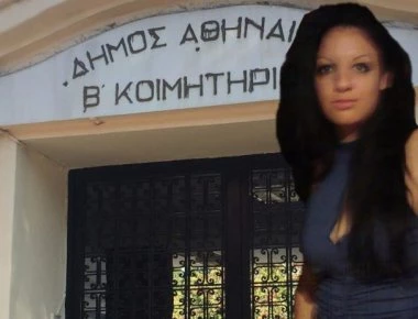 Υπόθεση Δώρας Ζέμπερη: Μαρτυρία ότι γνωστός δικηγόρος είχε περάσει από την εφορία